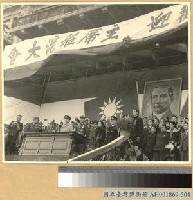 藏品(勝利後蔣主席首次巡視上海)的圖片